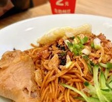 Master's Scallion Oil Noodles