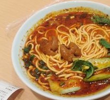 Chongqing Pork Intestine Noodles