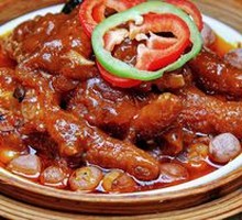 Steamed Chicken Feet with Fermented Black Bean Sauce