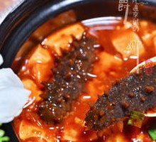 Tofu Stuffed Sea Cucumber