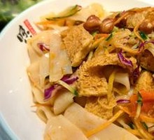 Bama Noodles with Fillings