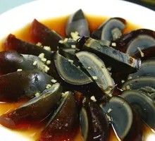 Ginger-Flavored Century Egg