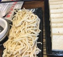 Hand-Kneaded Noodles