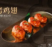 Grilled Chicken Wings