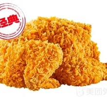 Crispy Whole Chicken