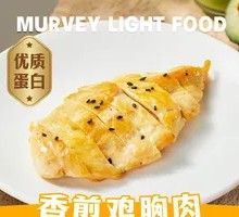 Pan-Seared Chicken Breast