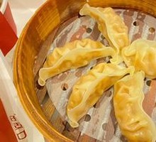 Pan-Fried Crystal Dumplings