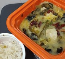 Old Jar Sichuan-Style Fish in Sour Vegetable Sauce