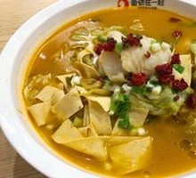 Spicy Sour Fish in Golden Soup
