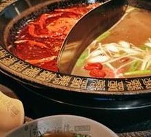 Yin-Yang Hot Pot Base