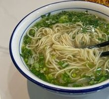 Beef Noodle Soup with Bone Broth