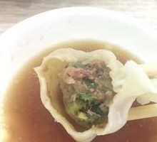 Vegetable Dumplings