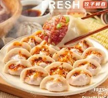 Pork and Scallion Dumplings