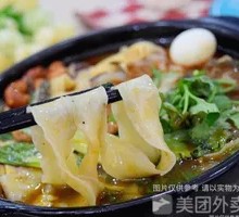 Bamboo Pot Knife-Sliced Noodles