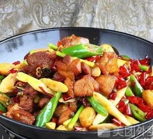 Spicy Pot Chicken