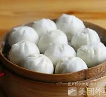 Xuecai Pork Filling Steamed Buns