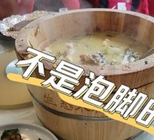 Eco Sour Cabbage Wooden Barrel Fish