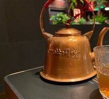 Pear Soup with Small吊