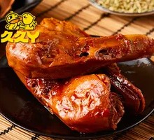 Sweet and Spicy Duck Head