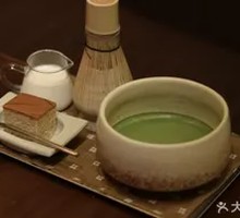 Tea Ceremony Matcha