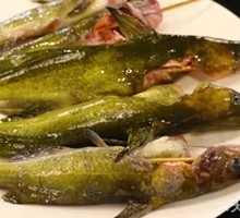 Fresh Yellow Catfish