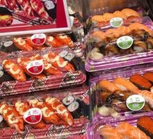 Red Hot Sushi Gift Box