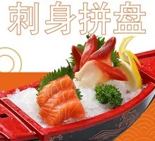 Sashimi Platter