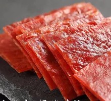 Spicy Cumin Roasted Beef Jerky