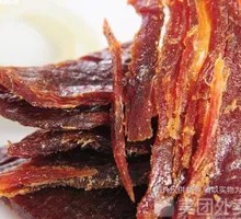 Lean Beef Jerky with Cumin Flavor