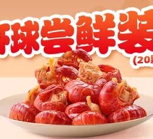 Live Shrimp Balls Tasting Set