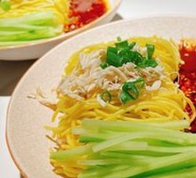 Chicken Noodle Salad