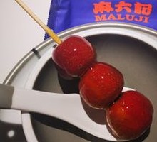 Sugar-coated hawthorn