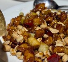 Kung Pao Chicken