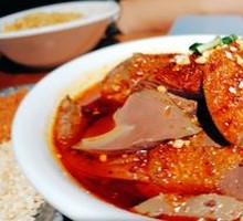 Spicy Duck Blood