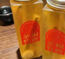 Signature Bamboo Shoot and Sugarcane Water