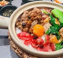 Signature Steamed Rice with Four Delicacies