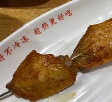 Orleans Grilled Wings