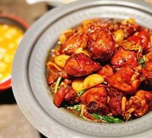 Taiwanese Three-Cup Chicken