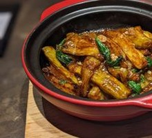 Taiwanese Fragrant Eggplant