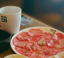 Salted Scallion Ox Tongue