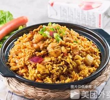 A San Ge Curry Chicken Leg Fried Rice