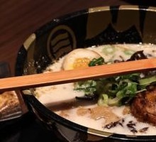 Classic Ajisen Ramen