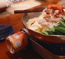 Sukiyaki