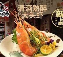 Sake-Steamed Large Shrimp