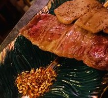 Salt-Roasted Beef Tongue