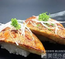 Hand-Pressed Foie Gras