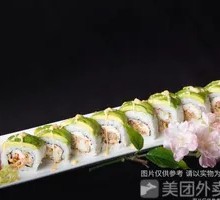 Avocado Shrimp Roll