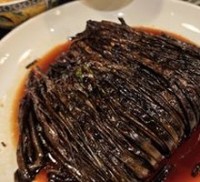 Scallion-Baked Filefish