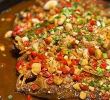 Delicious Stinky Catfish