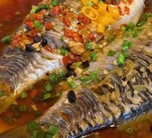 Double Pepper Mud Carp